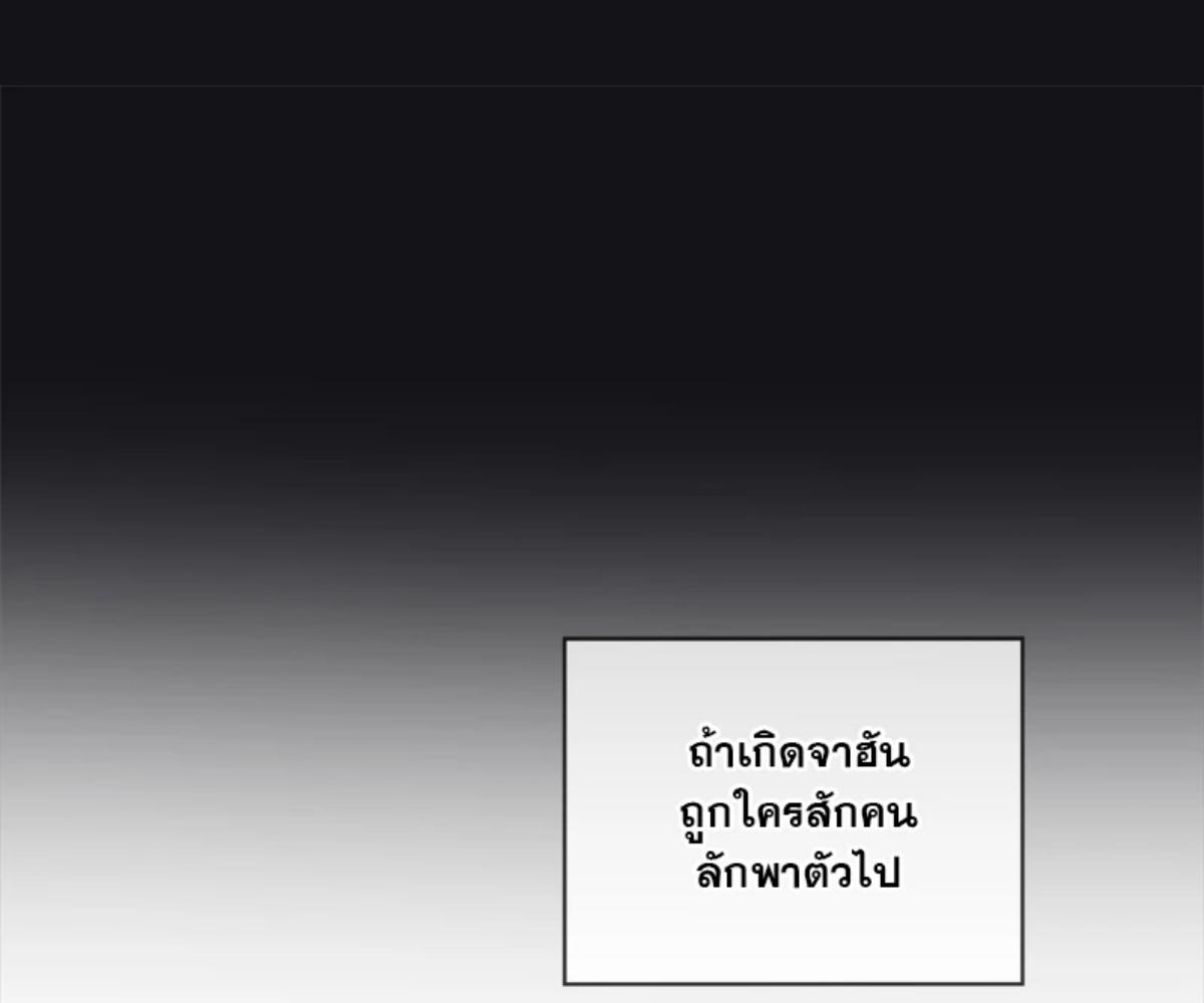หน้า 128
