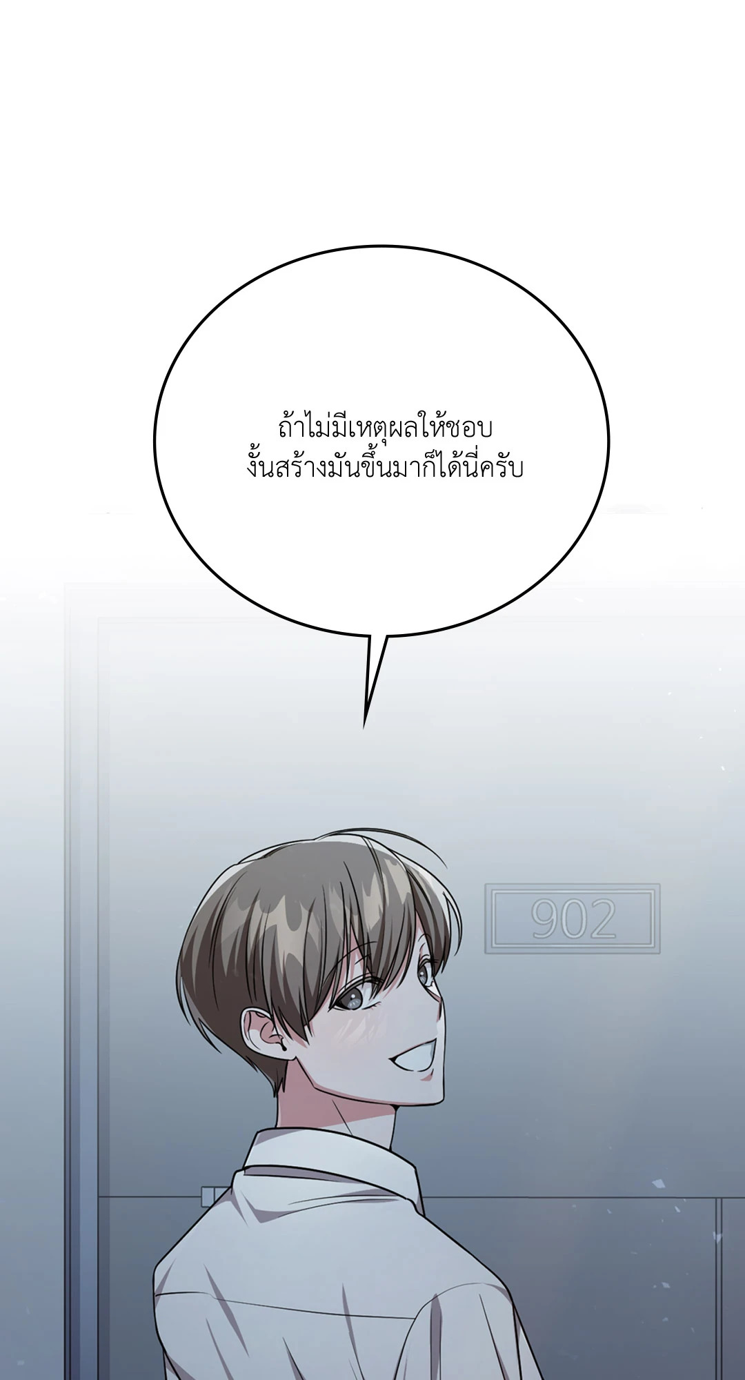 หน้า 91