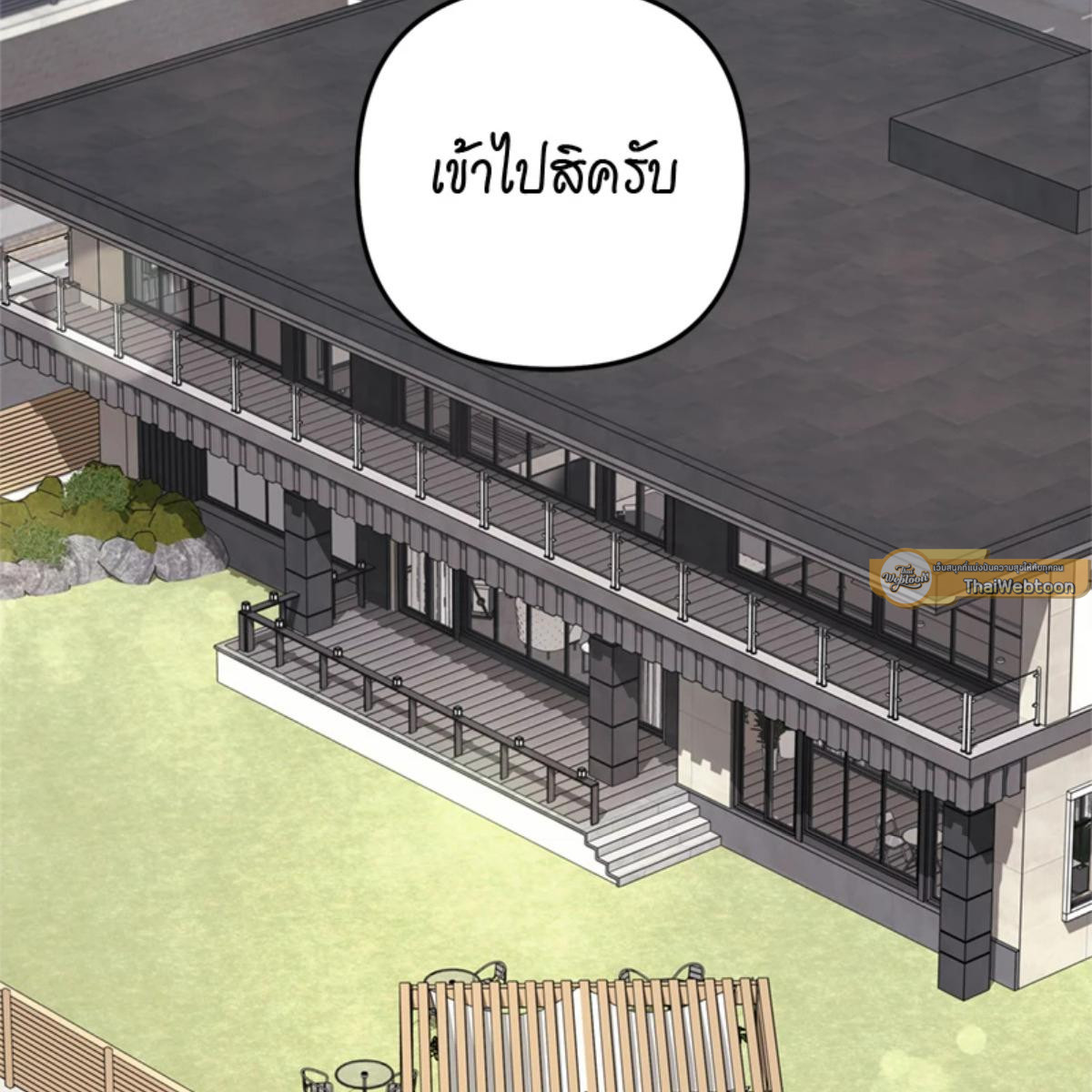 หน้า 109