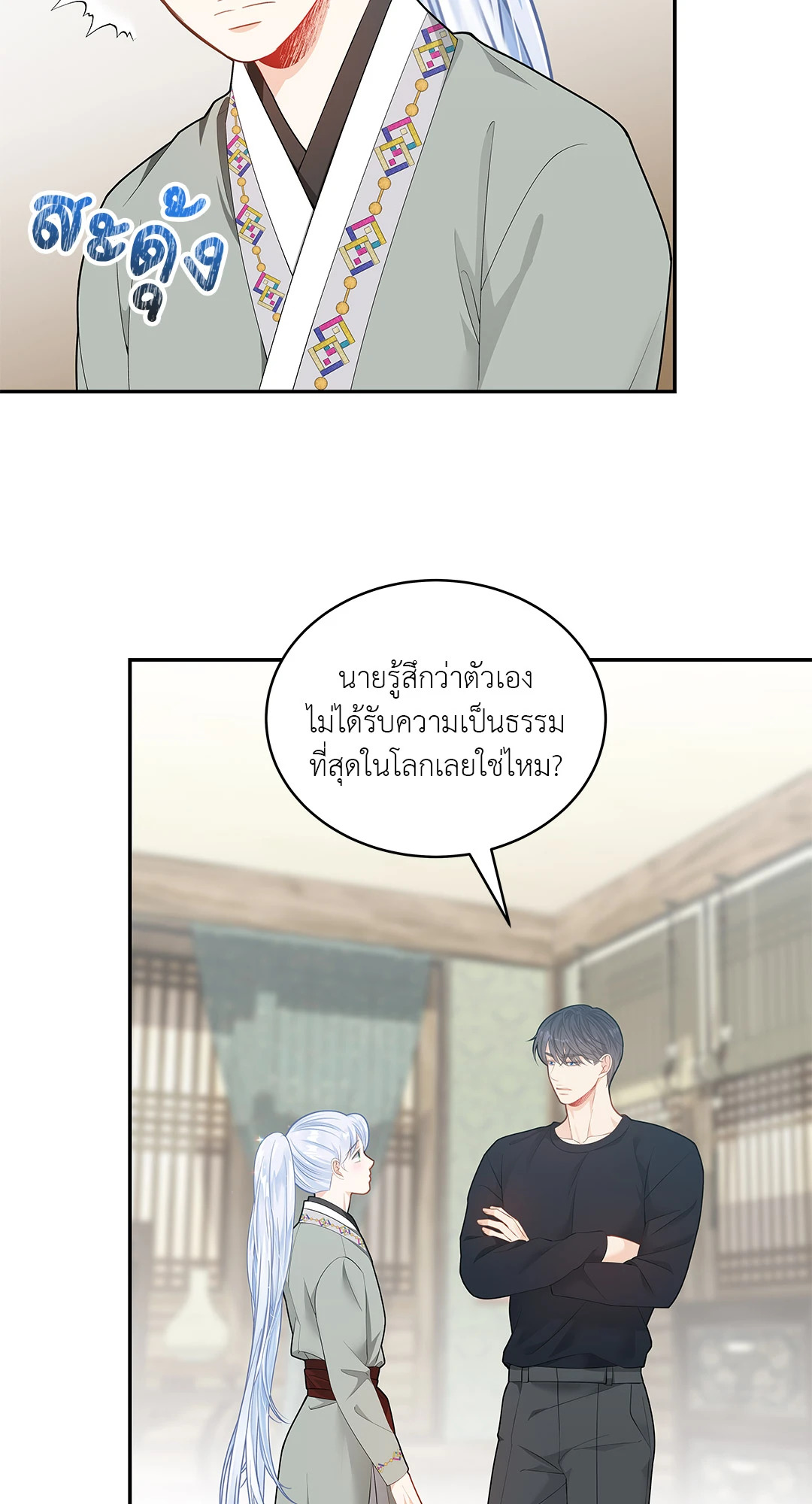 หน้า 42