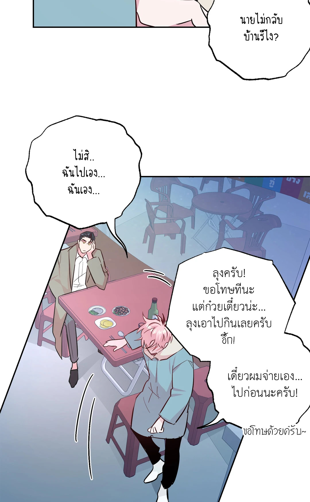 หน้า 30