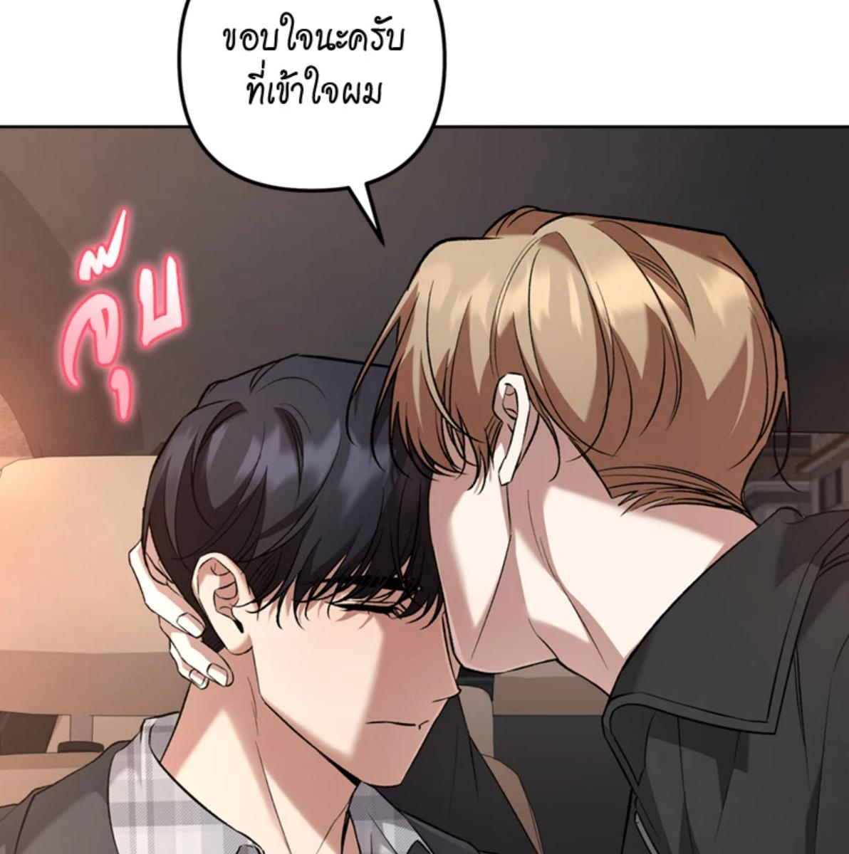 หน้า 143