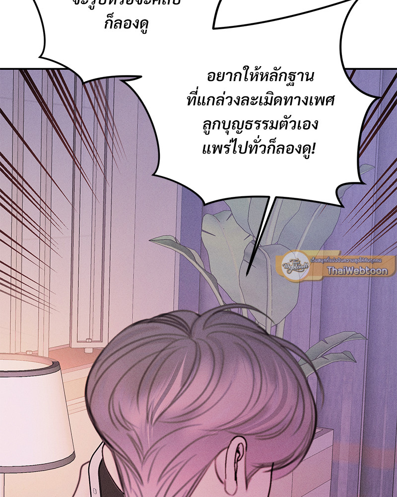 หน้า 104