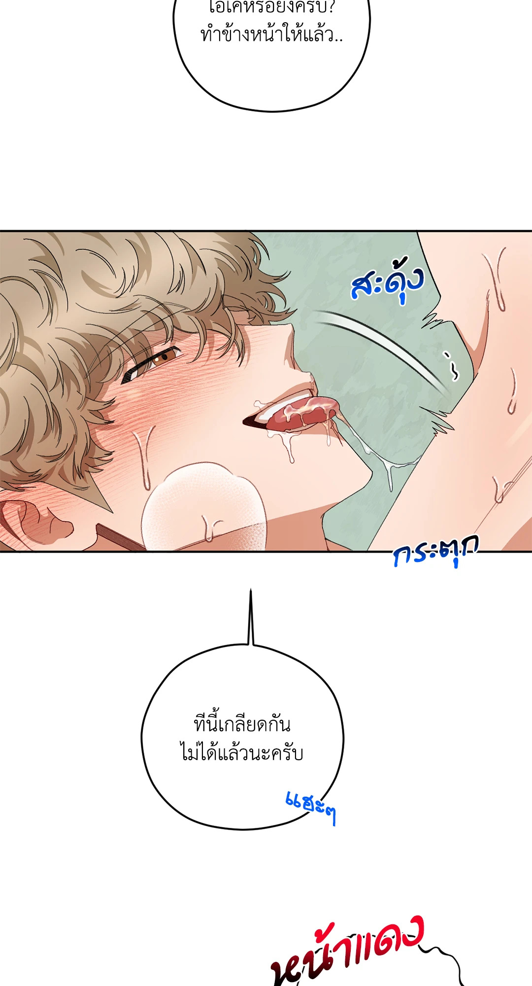 หน้า 53