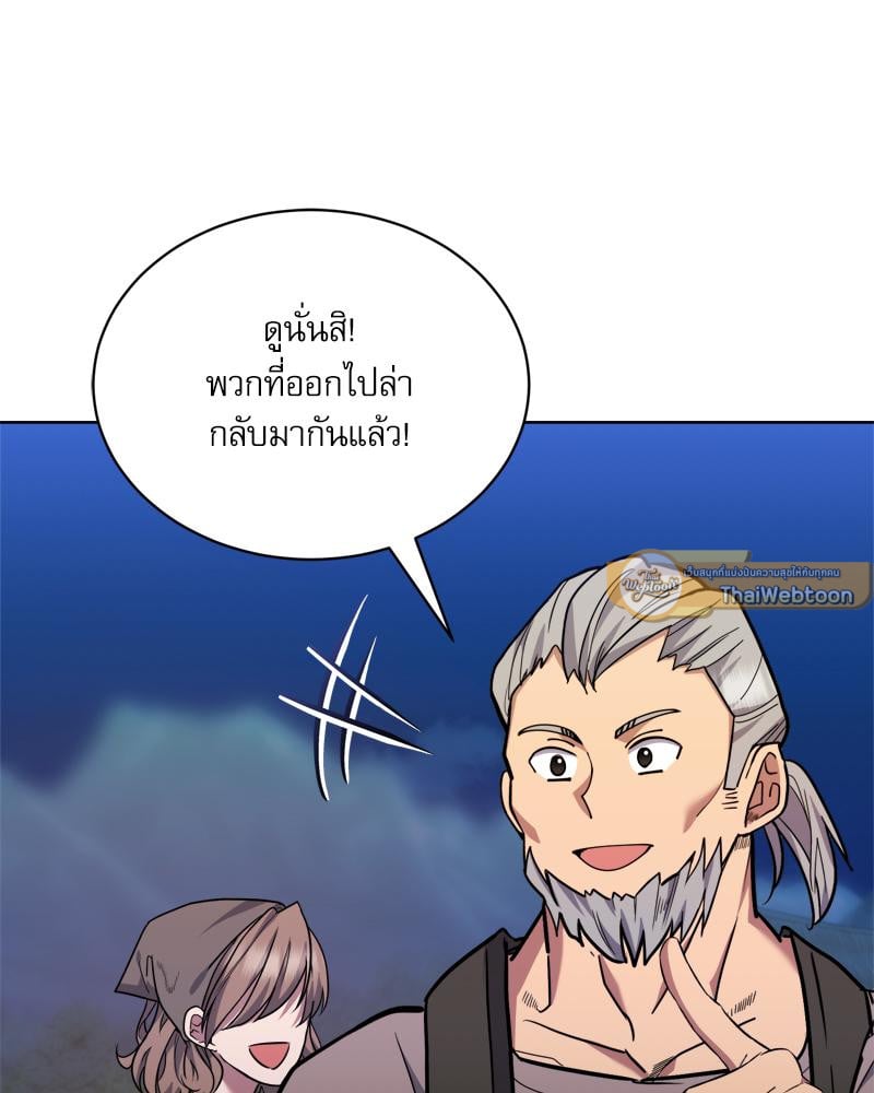 หน้า 107