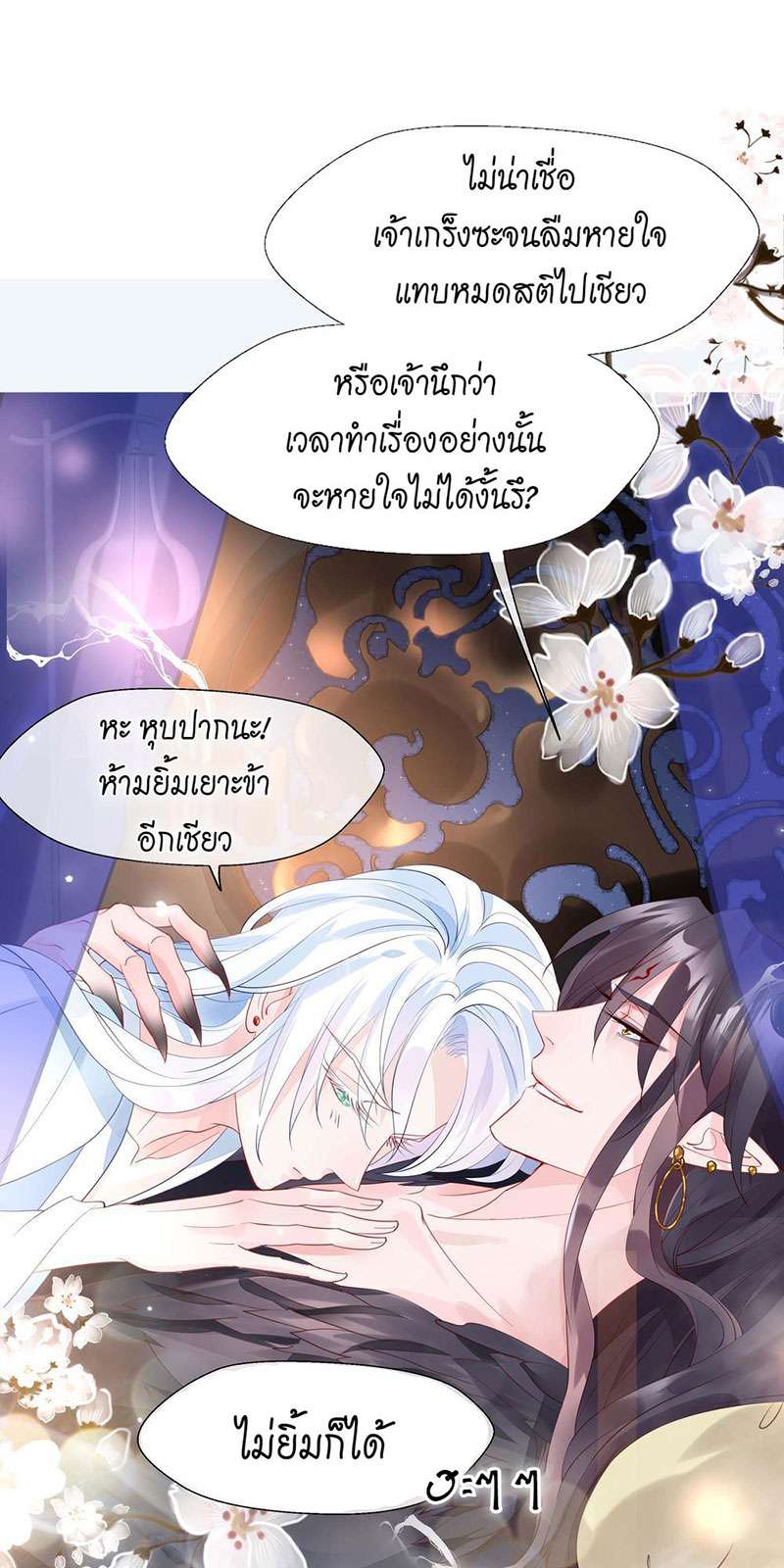 หน้า 51