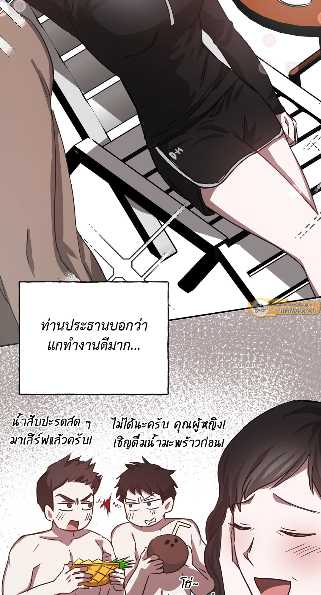 หน้า 57