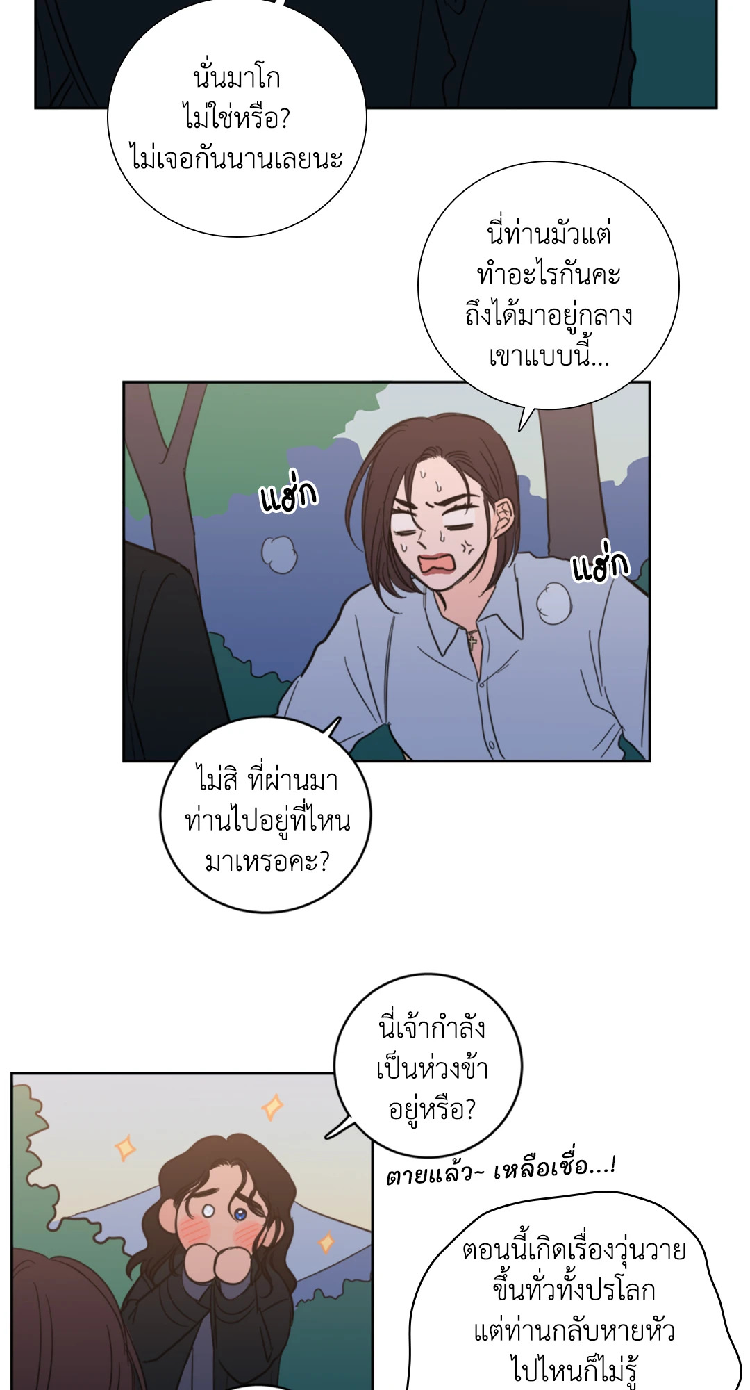 หน้า 21