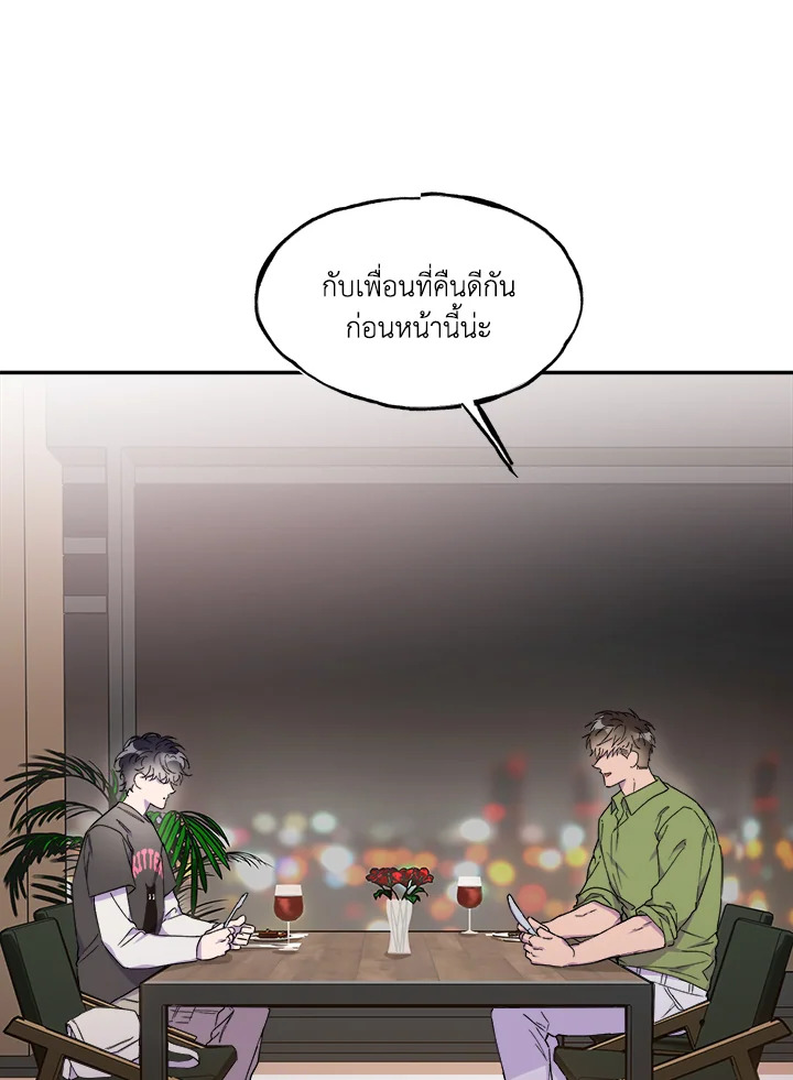 หน้า 89