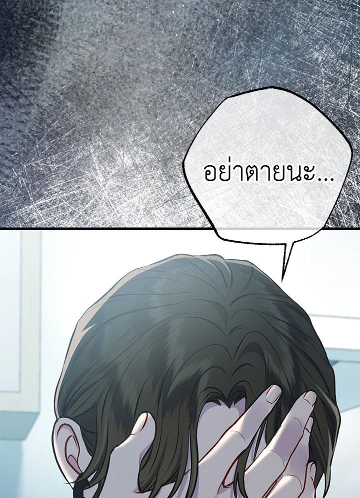 หน้า 128
