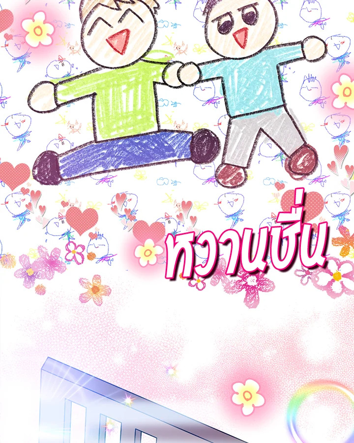 หน้า 74