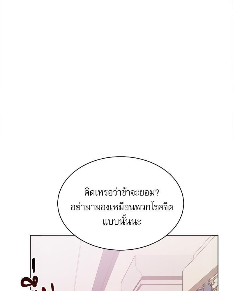 หน้า 98