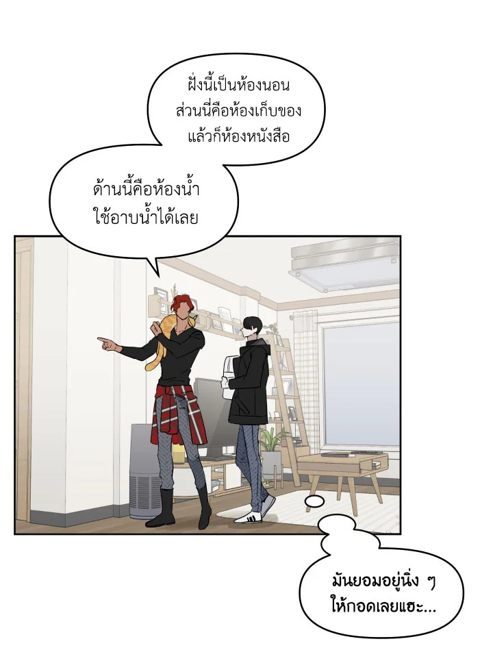 หน้า 68