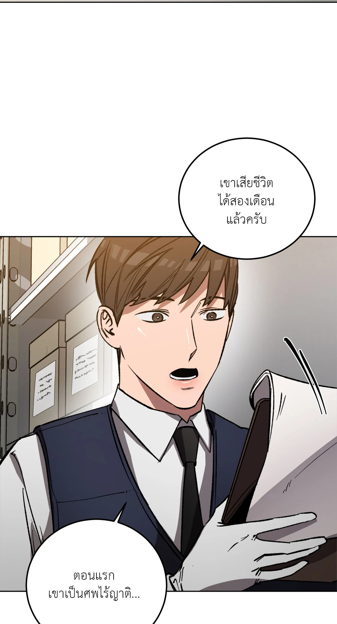 หน้า 38