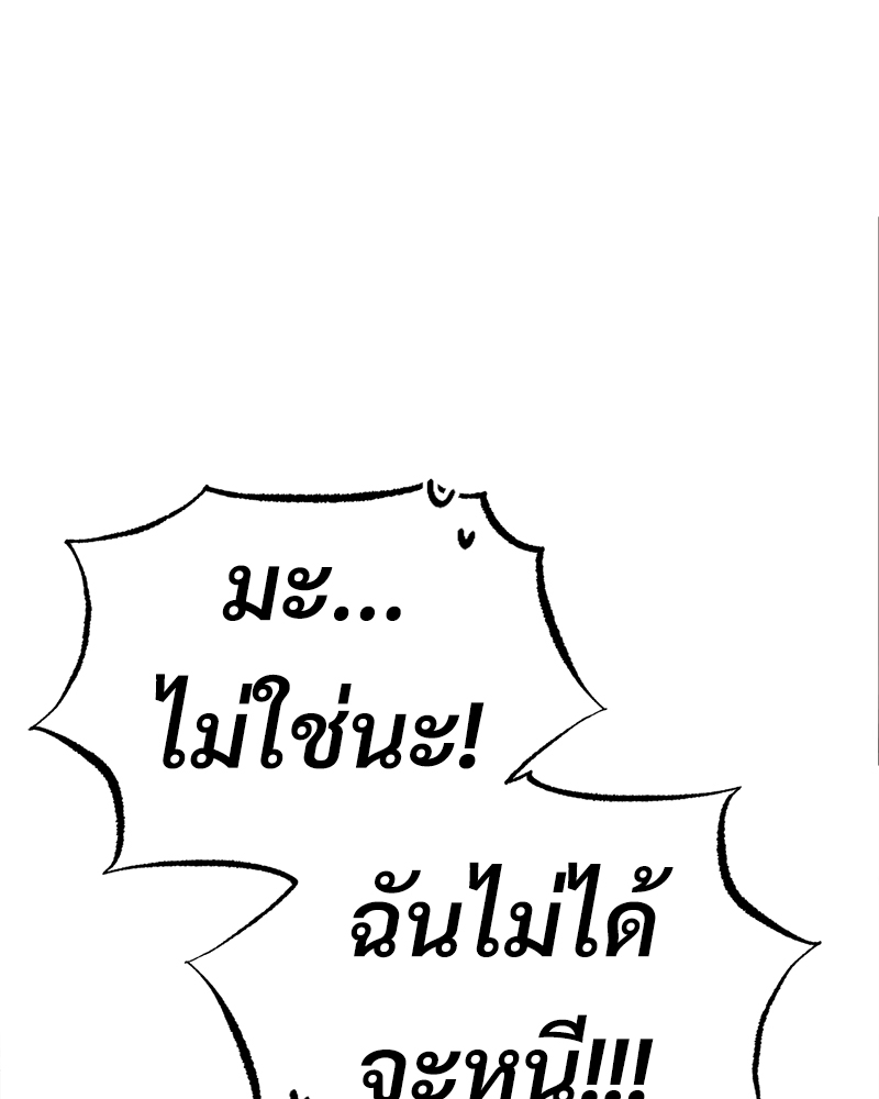 หน้า 136