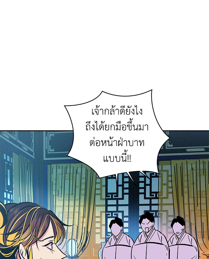 หน้า 70