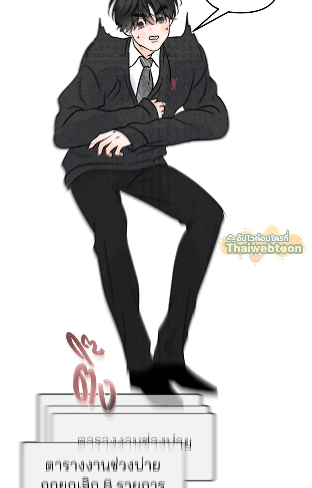 หน้า 77