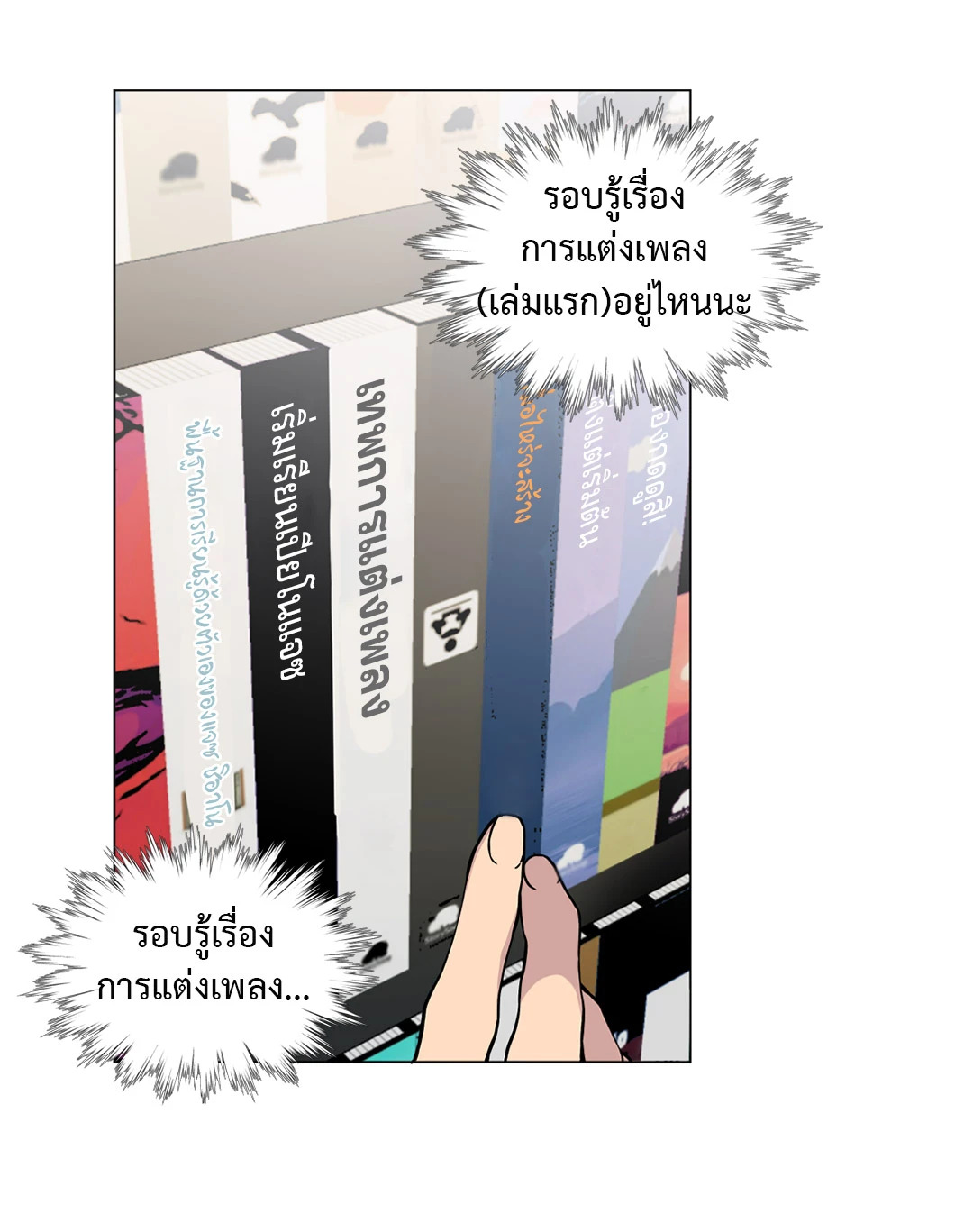 หน้า 62