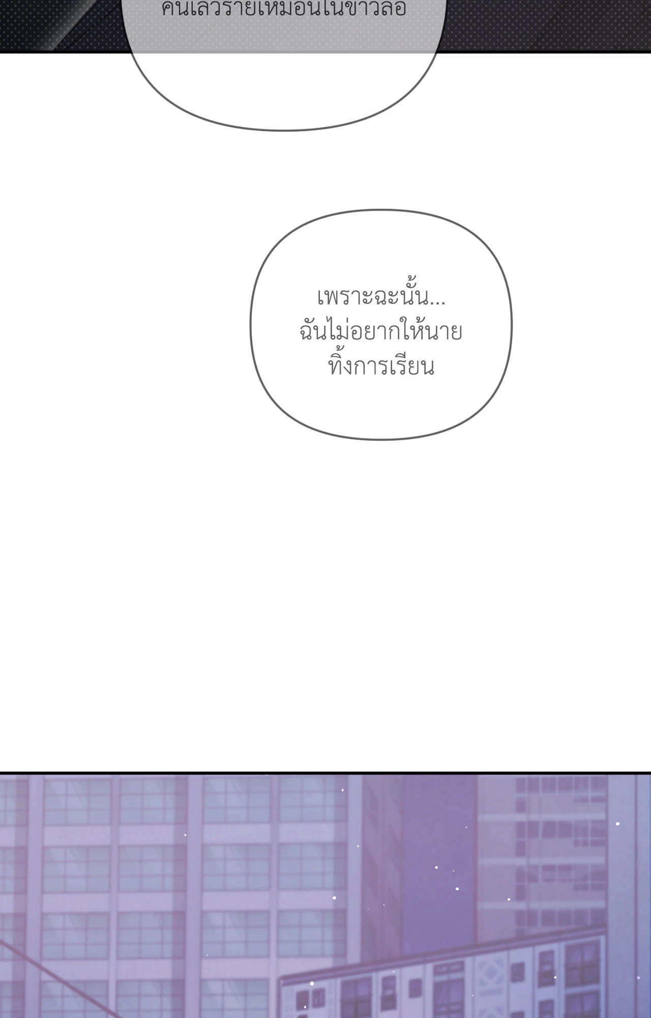 หน้า 117