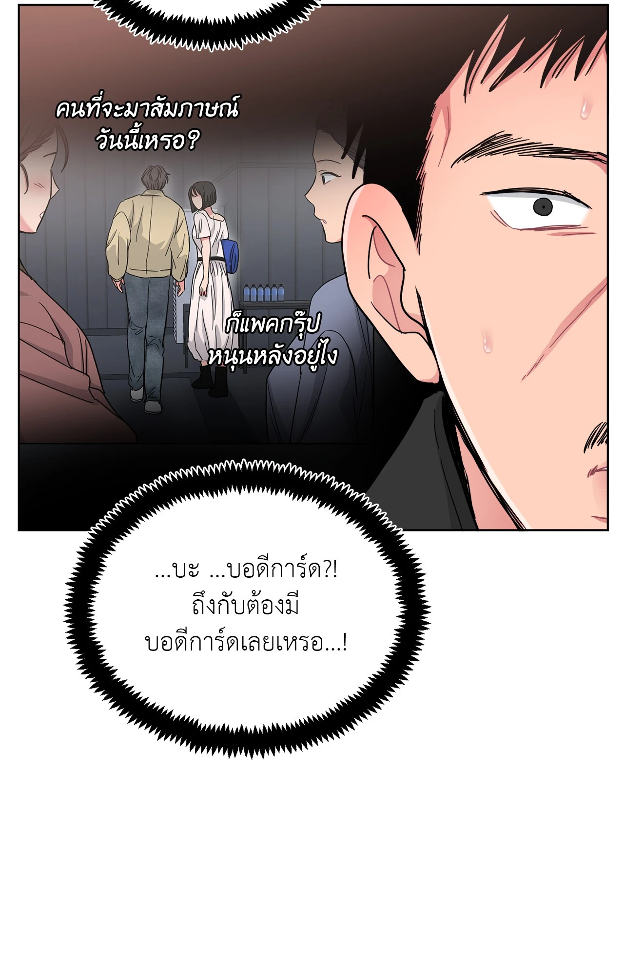หน้า 39