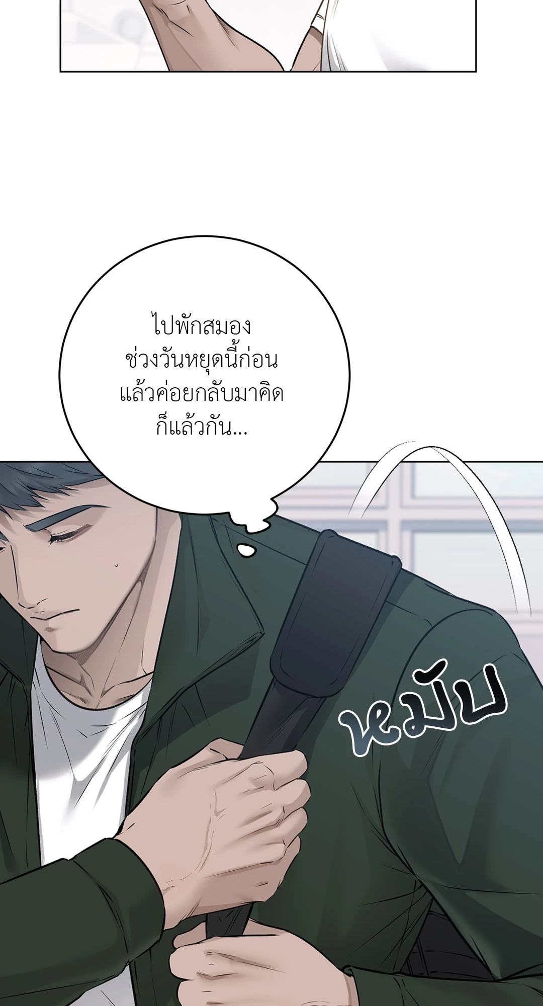 หน้า 69