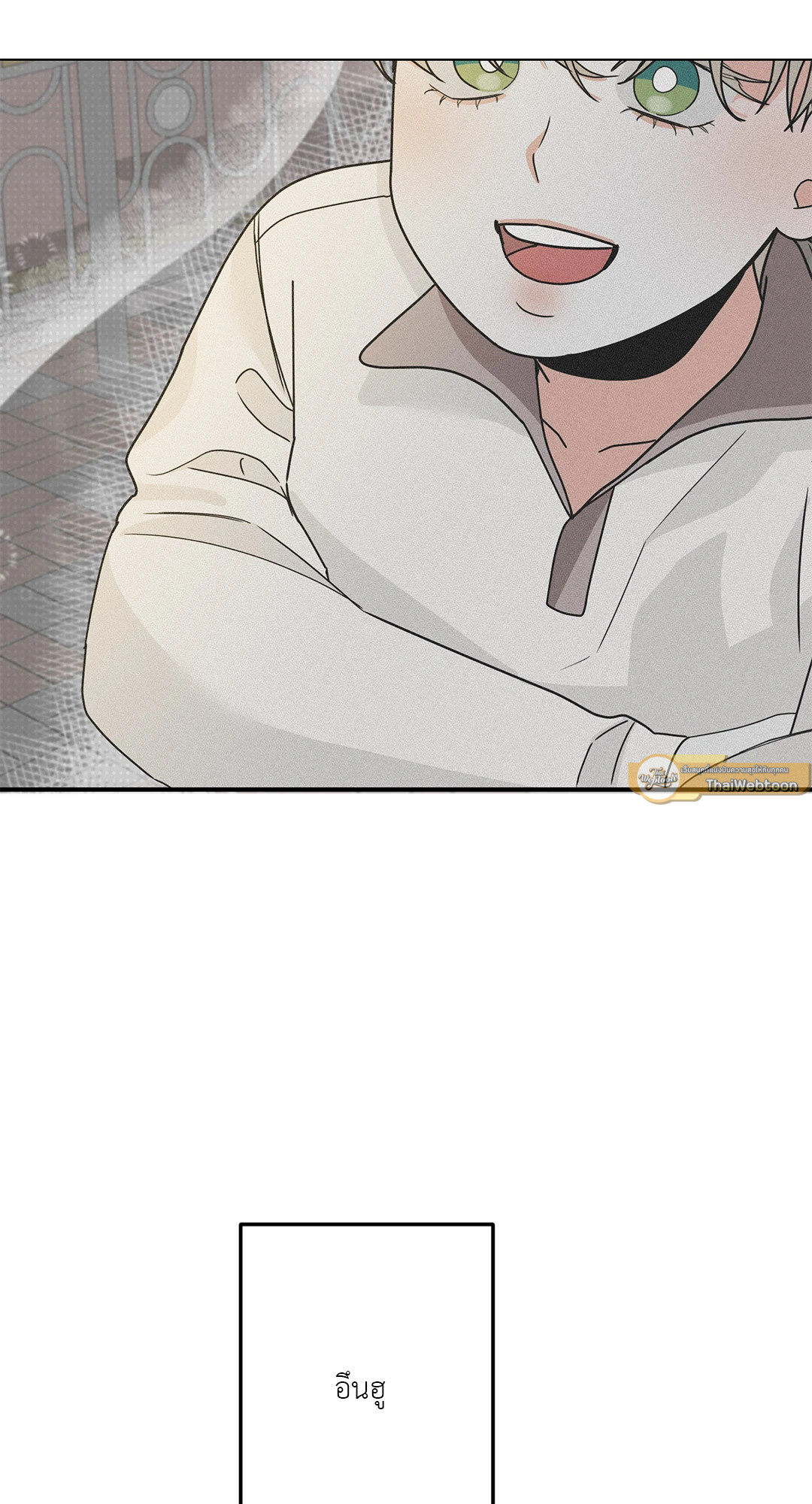 Turnover ตอนที่ 1 - รูปที่ 2