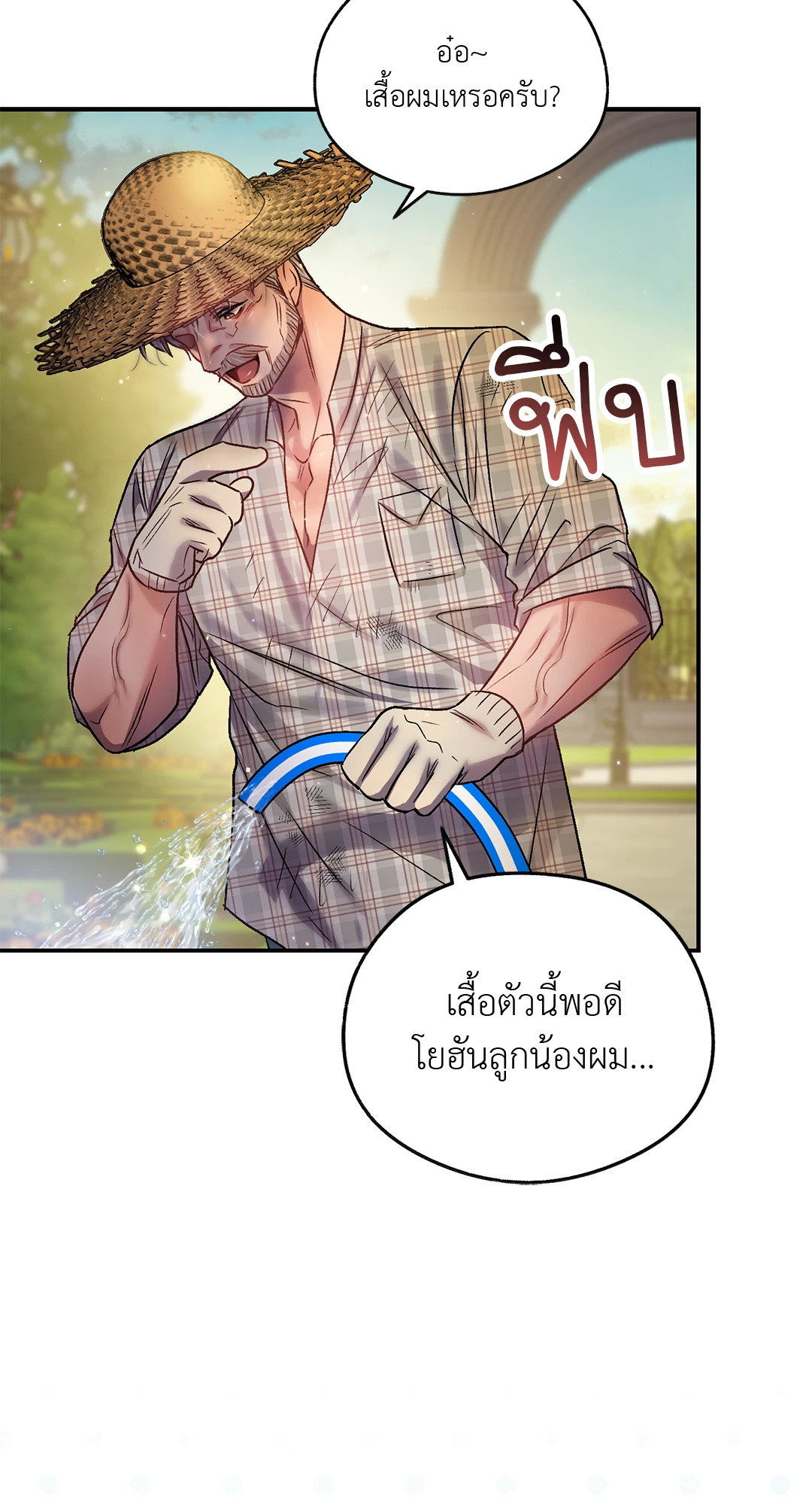 หน้า 66