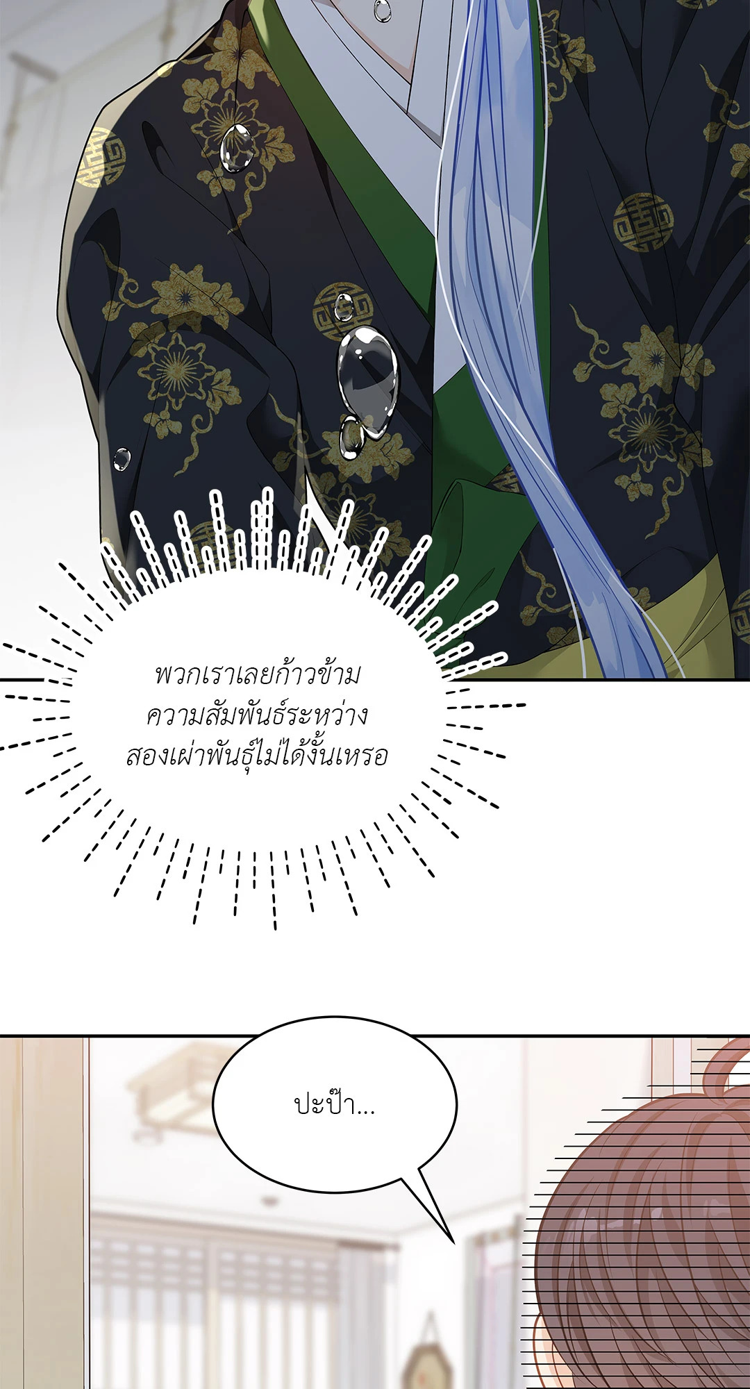 หน้า 63