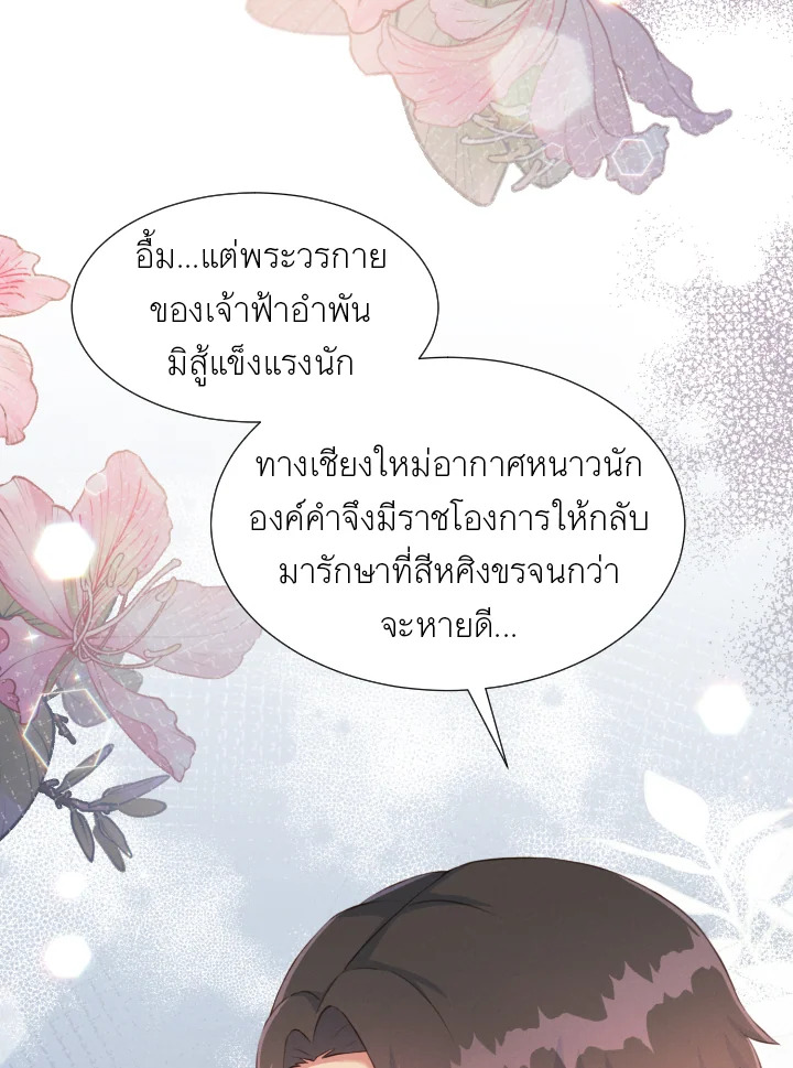 หน้า 107