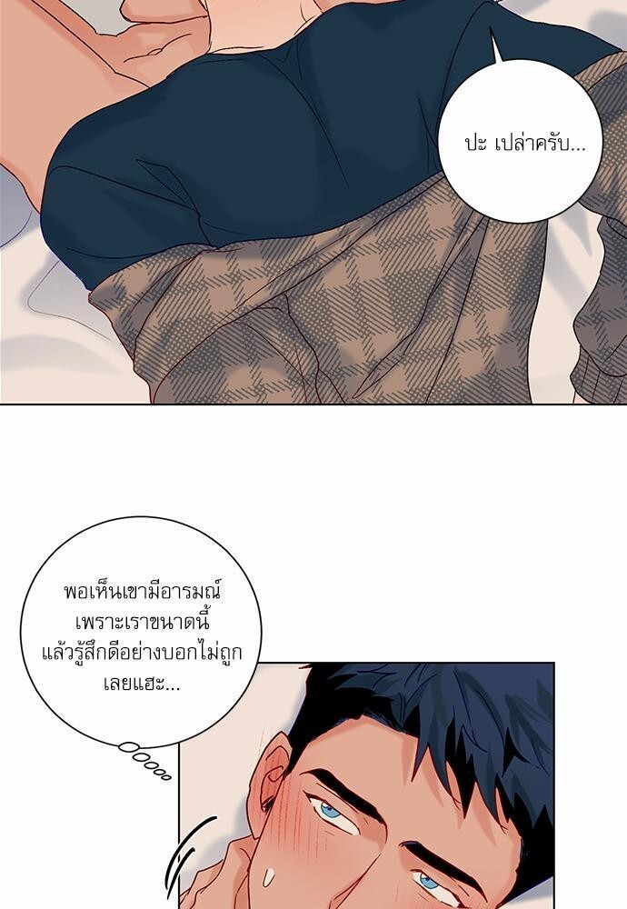 หน้า 53