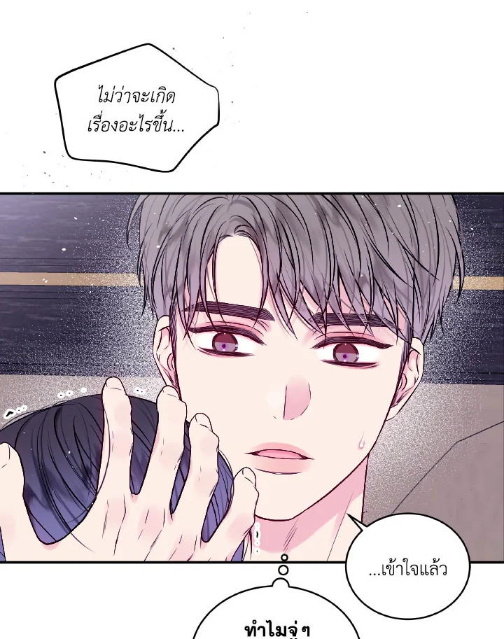 หน้า 72