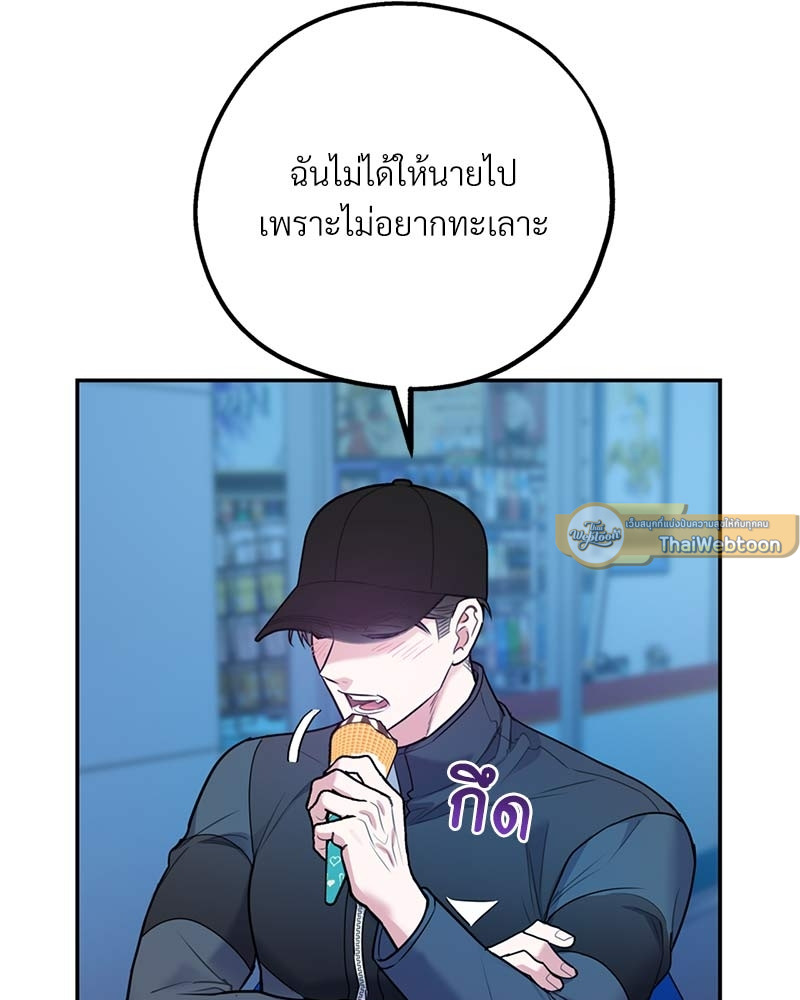 หน้า 79