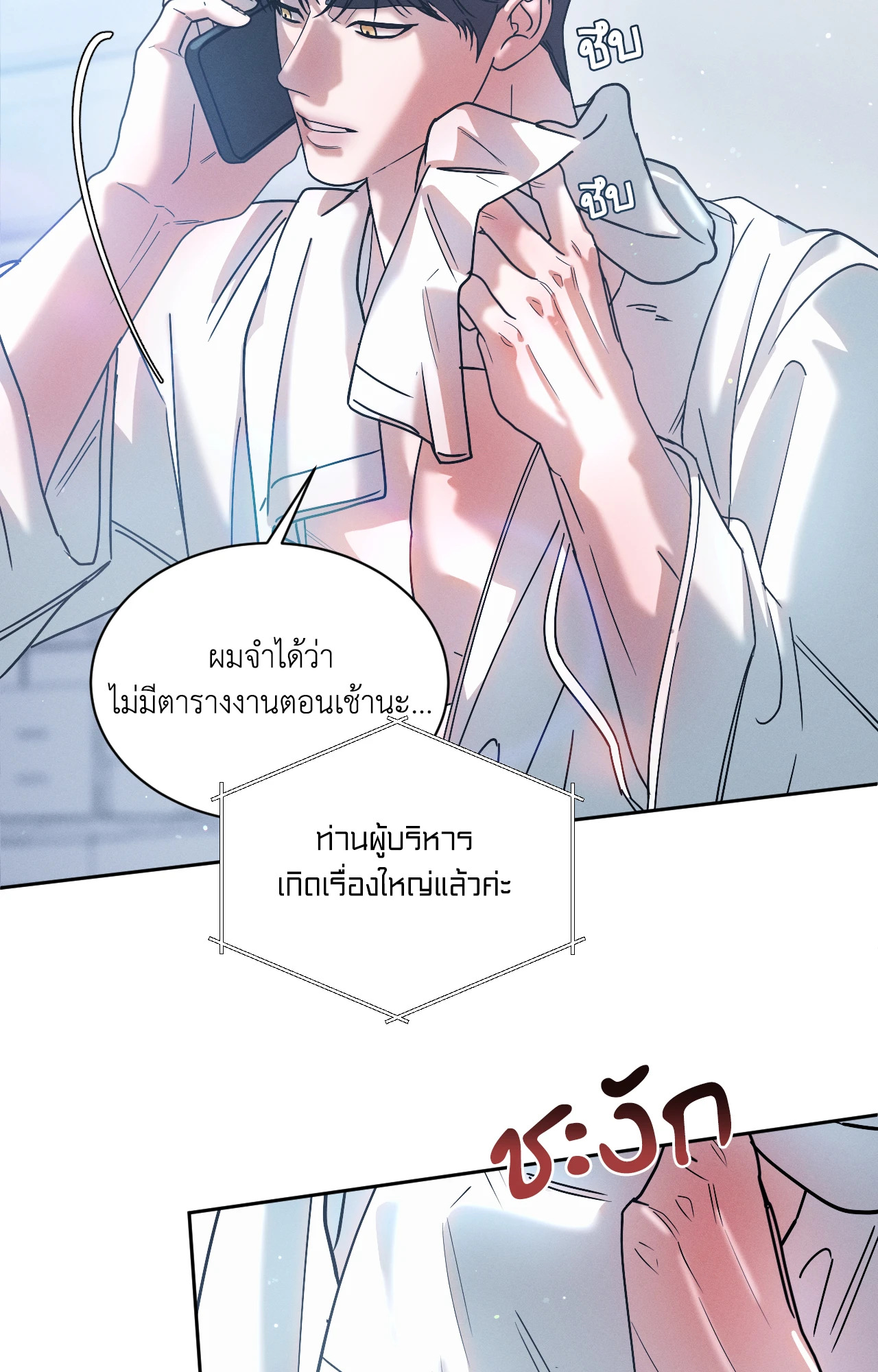 หน้า 49