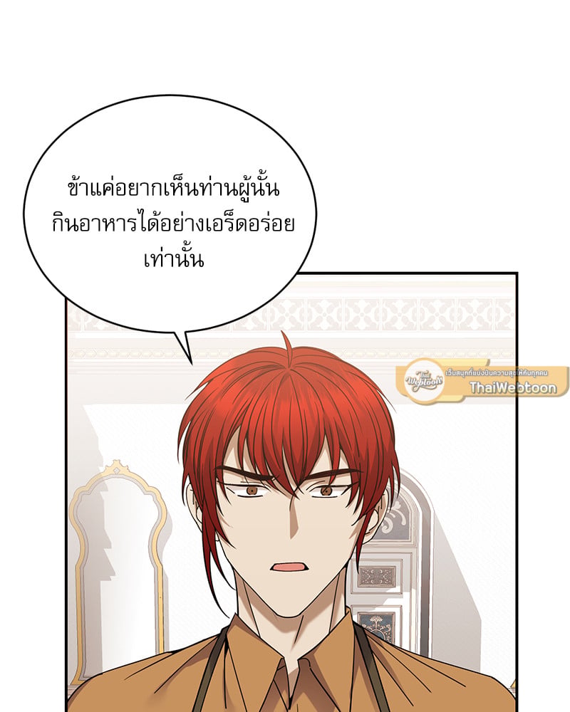 หน้า 92