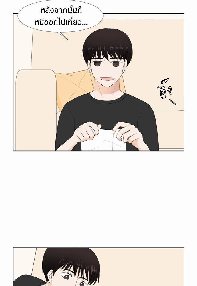 หน้า 57