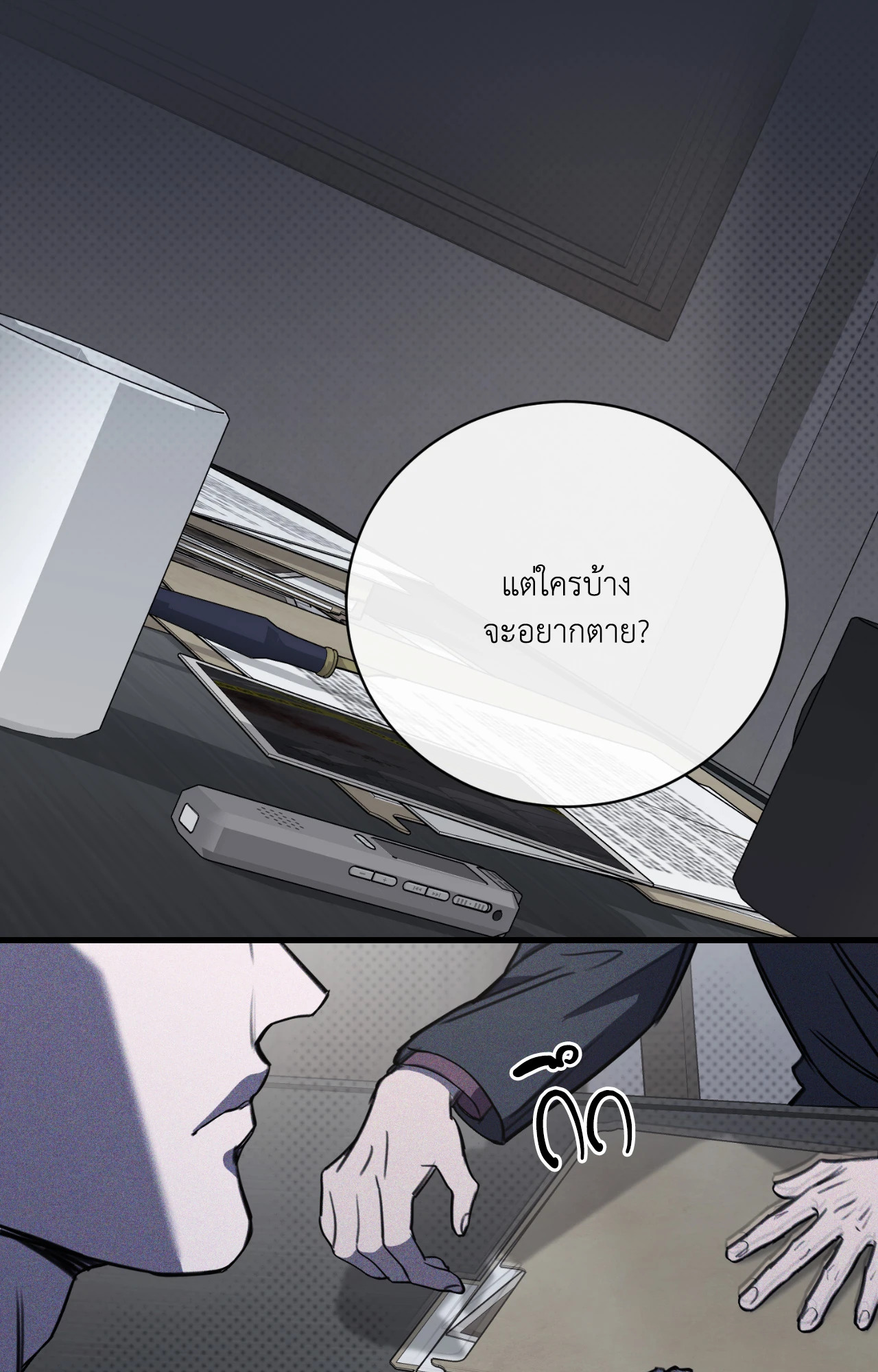 หน้า 43