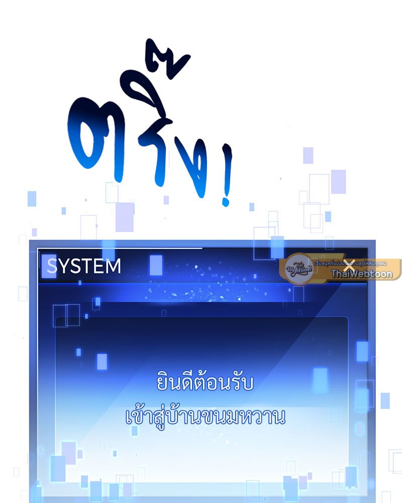 หน้า 155