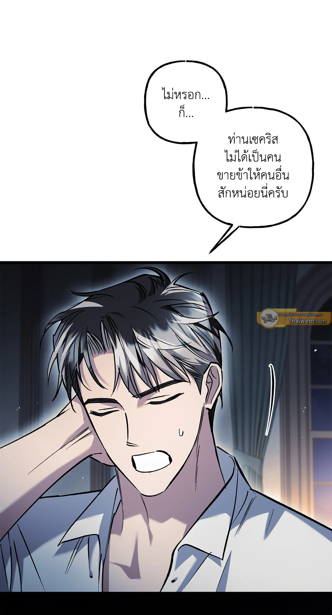 หน้า 61