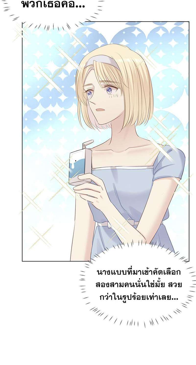 หน้า 50