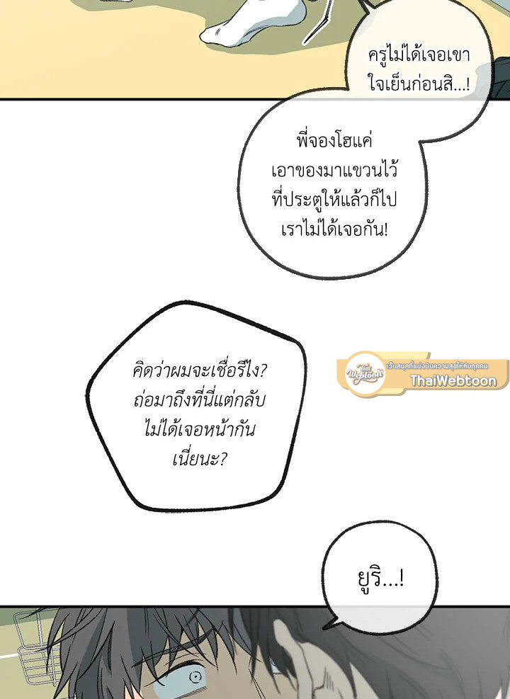 หน้า 76