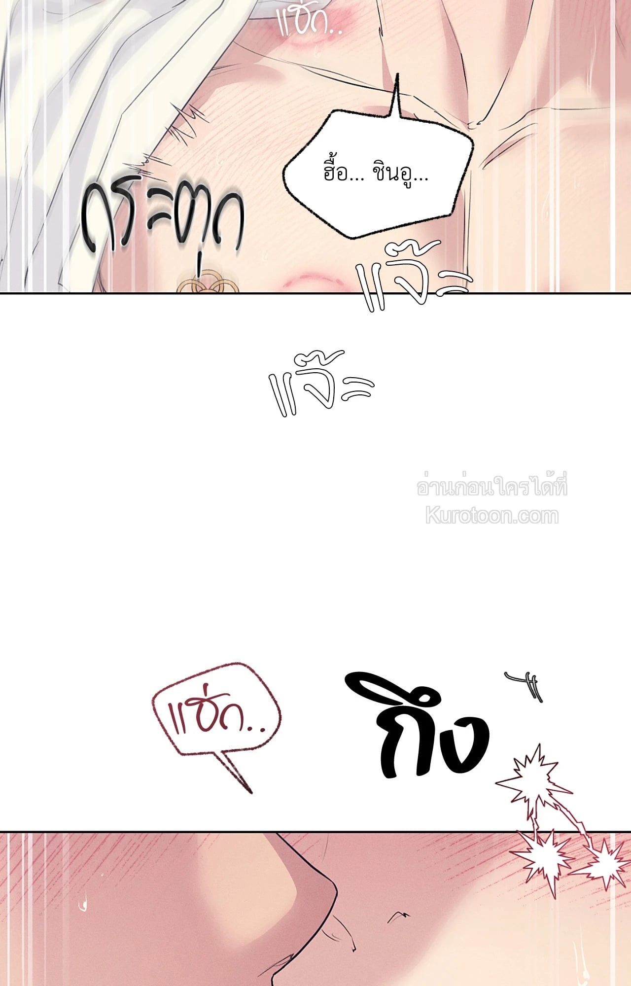 หน้า 73