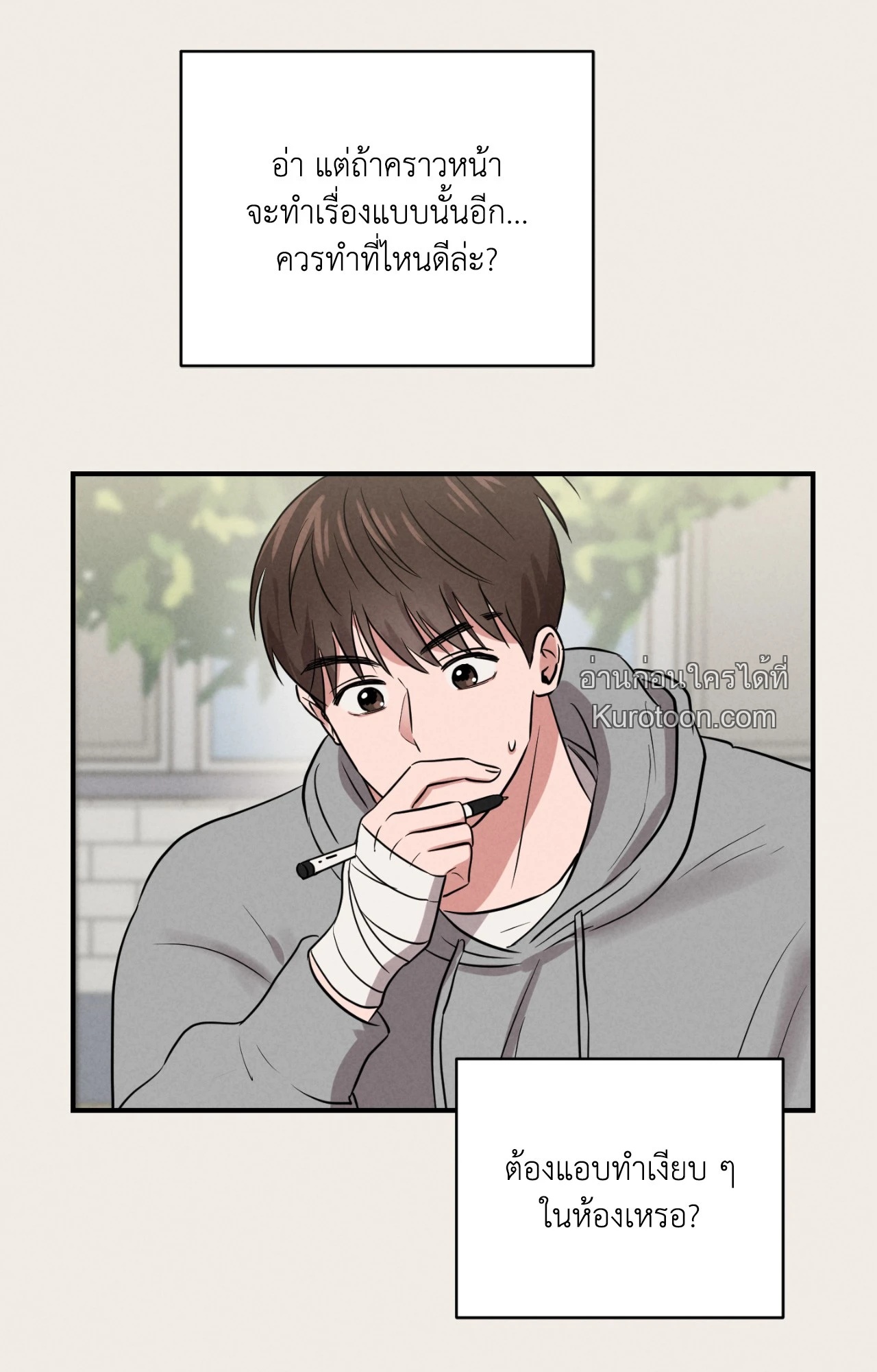 หน้า 61