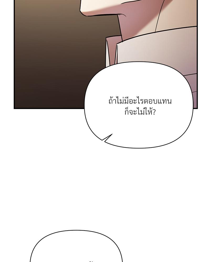 หน้า 114