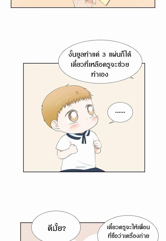 หน้า 56