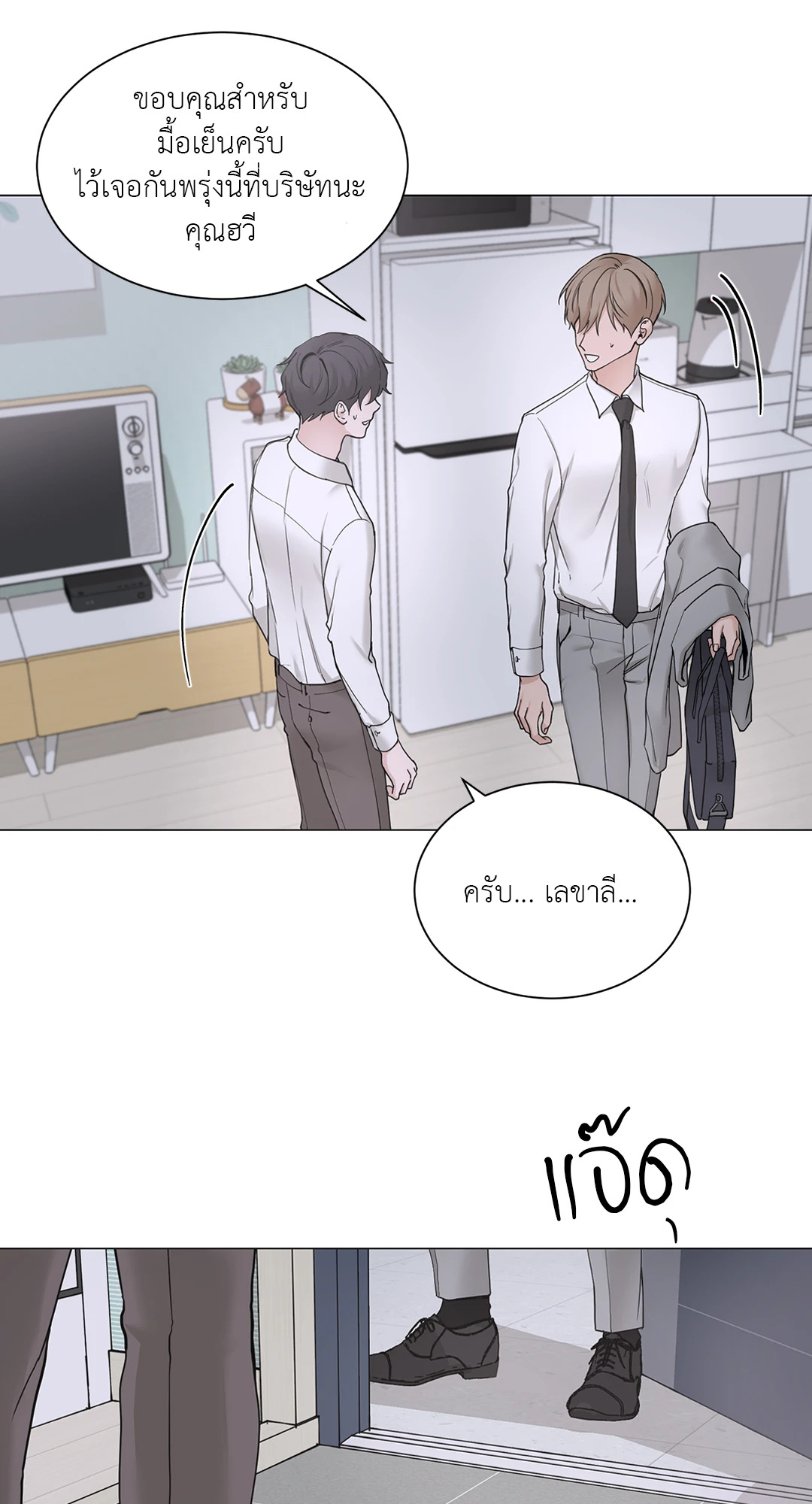 หน้า 22