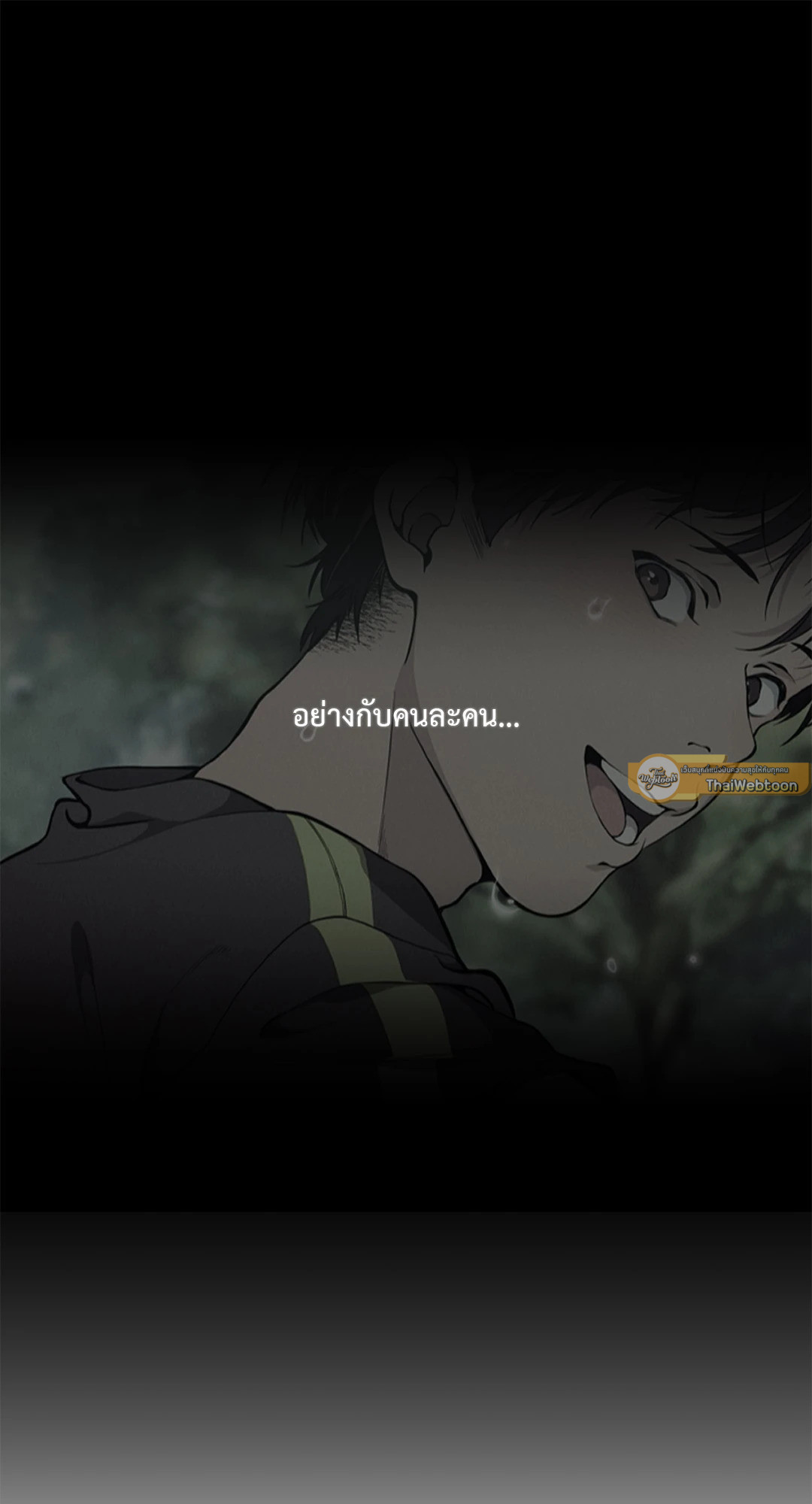 หน้า 80