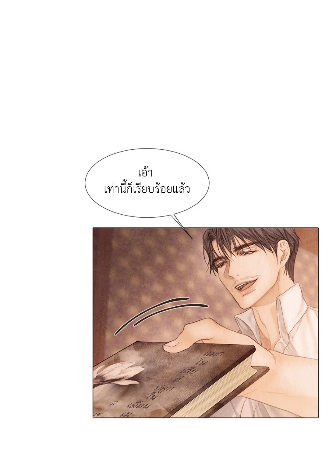 หน้า 50