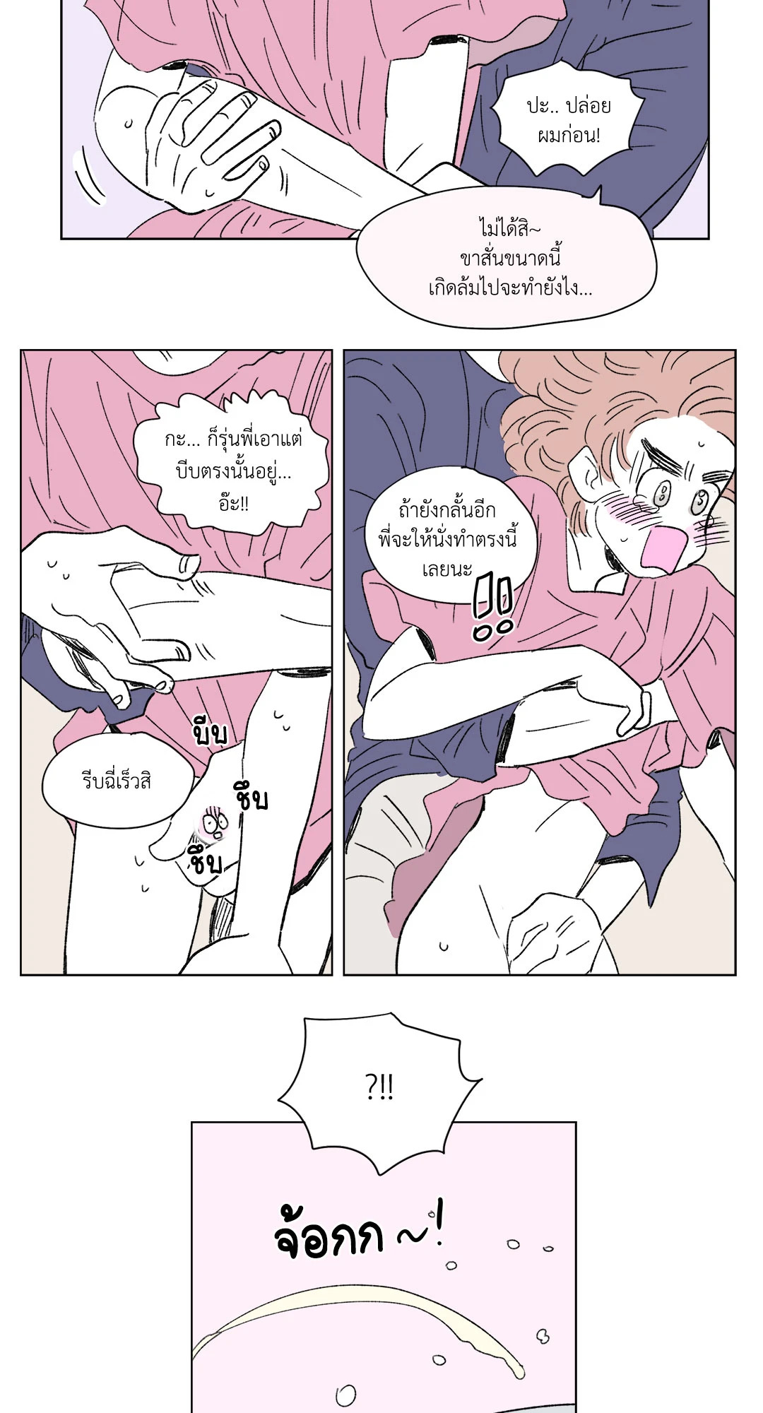 หน้า 24
