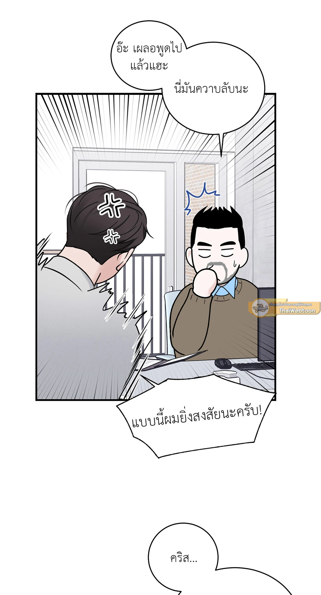 หน้า 23