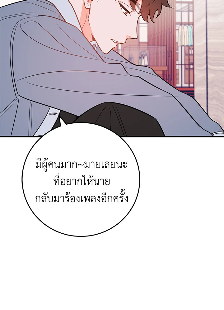 หน้า 84